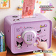 Kakaman children's toy piggy bank boys and girls birthday gift safe 8-12 years old 7-10-14 years old password box advanced purple - password fingerprint piggy bank - rechargeable model comes with stickers children's piggy bank can be deposited and removed