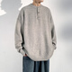 Dingfengbaoluo solid color casual sweater men's autumn retro comfortable versatile pullover sweater JUC09 light gray 4XL