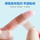 Band-Aid household waterproof breathable band-aid outdoor portable wound hemostatic patch high elastic anti-wear foot patch breathable band-aid in bulk 20 pieces individually packaged