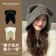 Cute bear hat for women in winter Korean version ins warm gray ear protection hat autumn and winter knitted woolen hat large head circumference bear ear long rope-lucky red Favorite + Add to Cart =++ Priority Shipping