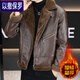 Isaac Paul fur one-piece jacket men's autumn and winter 2025 new trendy brand youth velvet thickened leather jacket high-end jacket brown L_105-120Jin Jin equals 0.5 kg