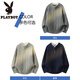 Playboy (PLAYBOY) cable pattern sweater men's autumn and winter holiday two-piece Henry collar pullover bottoming shirt men's simple woolen clothes dark gray M about 90~110Jin Jin equals 0.5 kg can be worn