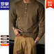 ROMON high-end workwear American retro tough guy style heavy henley T-shirt long-sleeved pure cotton inner layering shirt for men autumn and winter brown L