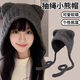 Cute woolen bear ears woolen knitted hat for women in autumn and winter, face-showing, small ear protection, big headband, cold hat, black-headband