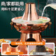 Baijie old Beijing copper hot pot for meat shabu-shabu thick copper thickened handmade charcoal copper pot old-fashioned stove clear soup pot mandarin duck hot pot extra thick copper clear soup pot 32cm