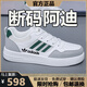 Broken code men's shoes 2025 summer breathable sports shoes men's trendy white shoes sneakers men's versatile casual shoes men AD522 white and green leather single layer 41