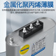 Shanghai Viscon self-healing low-voltage shunt capacitor BSMJ0.45-20-3-phase power reactive power compensator 30_kvar store manager recommended 0.45Kv mainstream Specifications _BSMJ conventional capacitor _-