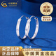 CHINA GOLD PT950 platinum plain earrings for women, new platinum earrings, Valentine's Day birthday gift for girlfriend, platinum plain earrings, one pair, about 4.5g