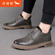 Red Dragonfly Men's Genuine Leather Shoes Autumn 2025 New Formal Leather Shoes Men's Breathable Anti-Slip Shoes Classic Business Casual Shoes Men C0226879 Black 41 Standard Leather Shoe Size - Such as Sports Shoes Wear 41 Take 40