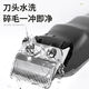 TYZAYR Japanese pet dog shaver electric clipper high-power electric clipper dog hair pet shop special large dog artifact special value model for large dogs