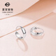 Caibai Jewelry Platinum Earrings Pt950 Platinum Fashionable Versatile Plain Hoop Earrings Price Approximately 3.25g