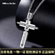 Miss JuJu platinum cross pendant for men, pt950 platinum pendant, fashionable reversible design pendant for women, weight 11.7-11.9g + with black leather cord