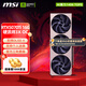 MSI RTX 5070Ti 16G Shenlong Demon Dragon Hardcore Desktop Computer E-Sports Black Myth Wukong Game Independent Graphics Card 5070Ti 16G Hardcore 3X OC