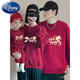 Disney (DISNEY) New Year's plus velvet parent-child clothing autumn and winter 2025 new family of three and four family clothing baby sweatshirt mother and child clothing trendy wine red 180 adult XL size 140-160Jin Jin equals 0.5 kg