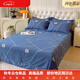 Mercury series home textiles thickened cotton brushed four-piece set printed soft 100S pure cotton quilt cover sheet fitted sheet non-pilling bedding Kahia 1.35m bed sheet four-piece set