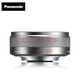 Panasonic 20mm F1.7 second generation fixed focus lens M43 mount biscuit head, convenient, compact and exquisite, online appearance, black