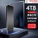 HUWEI通用16T移动硬盘8T高速读写大容量硬盘外置4T固态存储2t 1TB 墨羽黑 16TB+闪光银+质保三年+