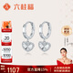 Liuguifu Jewelry Platinum Earrings Heartbeat Signal pt950 Platinum Earrings Fashion Earrings PT0200074 2.3g