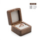 Fan Yejia's high-end black walnut jewelry box, birthday proposal ring box, diamond ring, anniversary birthday gift box, New Year's gift