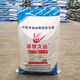 Zemu Jiuyuan dairy goat special premix Sheep Guifei milk goat feed Milk goat feed Dairy goat milk production period