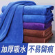 Cleaning rag, housekeeping cleaning special towel, absorbent, lint-free, thickened, housekeeping dishcloth, hand towel, glass 30*30CM 10 pieces, blue style