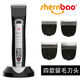 Shenbao electric clipper PGC660 pet cat and dog Teddy electric clipper dog shaver non-stuck adjustable electric clipper 660+No. 10+475 three hair-retaining blades
