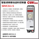 Chuangyouhu CUHSDVC31S or M intelligent digital FM vibration plate direct vibration line feeding controller CUH Chuangyouhu new SDVC31-S Chinese