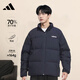 Adidas Men's Winter New Year Trendy Warm Casual Sports 70% Duck Down Jacket M Size