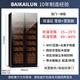 Baikelen Cigar Cabinet Mirror Glass Double Door Double Temperature Constant Temperature and Humidity Tobacco and Wine Cabinet Tea Beverage Cabinet Refrigerator Air-cooled Frost-free Household Commercial Large Capacity Embedded Spanish Cedar Wood 2 Meters丨Light Sensing Mirror Dual Temperature Zone丨Double Cigars丨Cedar Wood Liner丨Thin Section