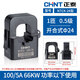 Chint open-type current transformer/36 200/300A/200 high-precision small snap-on type NCTK-24 type 100/5A level 1