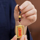 Tianguan Blessing Keychain Pendant Rotatable Alloy Bagua Card Six-Character Mantra Metal Crafts Pendant Tianguan Blessing Turn Card + Mantra Rope 1