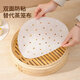 Full grid (QUANGE) steamer paper 15cm*100 sheets disposable food-grade round buns, steamed buns, rice dumplings, pastries, steamer tray non-stick paper