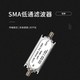 Jiudingxin SMA double female low-pass filter 50mhz 50 ohm JDX-DT-SMAKK-50M