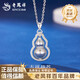 Lao Fengxiang PT950 platinum Fulu pendant necklace for women, platinum versatile lock, Valentine's Day birthday gift for girlfriend and wife, platinum Fulu pendant, about 6.9g, free sterling silver chain + brand gift box
