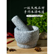 Fat Donglai's same garlic pounder natural stone mortar Chinese medicine grinder bluestone garlic press garlic mortar household black flower stone pier medium polished model + lid