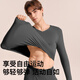Shanshan 100 Count Modal Men's Autumn Clothes and Autumn Pants Set 25 Years New Product Seamless Slim Bottoming Thermal Underwear
