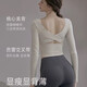 With chest pad, beautiful back yoga clothing top for women, autumn and winter fitness Pilates training suit, tight long sleeves, T3#khaki M, recommended 96-110Jin Jin is equal to 0.5 kg