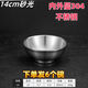 Meikejie 304 stainless steel rice bowl and noodle bowl for students and children, double-layered bowl, insulated anti-scalding soup bowl, cold noodle bowl, tall bowl, sanded A-grade high bowl legs, double-layered anti-scalding + heat insulation/diameter 22cm, 8.8-inch rooster bowl shape (pack of six)