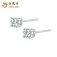 Lao Fengxiang PT950 Platinum Brilliant Earrings for Women New Platinum Birthday Gift for Girlfriend and Wife Teacher's Day Gift Platinum Brilliant Earrings About 0.8g Brand Gift Box