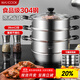 Maxcook 304 stainless steel steamer 28CM three-layer double bottom universal gas stove and induction cooker