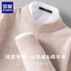 Romon Cashmere Sweater Men's Warm Half-Turtleneck Sweater Men's 2025 New Autumn and Winter Wool Sweater Men
