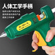 Shengda hot melt glue gun adjustable household hot melt glue heating high viscosity children's handmade DIY40-80W