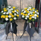 Leaves, flowers, chrysanthemums, wreaths, baskets, tripods, funerals, funerals, memorial services, flower express delivery in the same city and nationwide stores, memorial yellow and white chrysanthemums and white lilies flower baskets/1