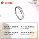LIU GUI FU JEWELRY platinum ring for women 2025 new solid ring platinum money ring birthday gift for girlfriend 1.99g platinum money ring