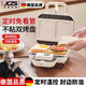 Qi Yue Mengde home timer multi-function waffle light food machine small bread machine double plate sandwich breakfast machine sandwich plate waffle plate taiyaki