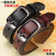 Women's belt cowhide retro simple versatile belt for women Korean version universal student fashion casual pin buckle trouser belt narrow gun buckle - coffee color 110cm