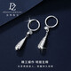 Duozun pt950 genuine platinum earrings for women platinum earrings water drop ear buckles versatile earrings new birthday gifts water drop ear buckles 4.14 g (pair) pre-sale
