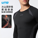 UTO quick-drying clothing suit for men and women, outdoor daily running, skiing and mountaineering sports thermal underwear, new autumn and winter products (daily commuting style), classic black, male XL