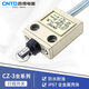CNTD Changde TZ travel switch CZ-3112 3104 3108 3101 3102 3166 3167 CZ-3112