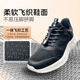 Zulijian elderly shoes, casual walking shoes for middle-aged and young people 2431380J male black 41